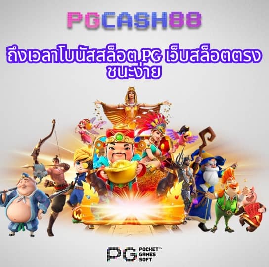 บ้านผลผลบอล
